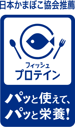 フィッシュプロテイン