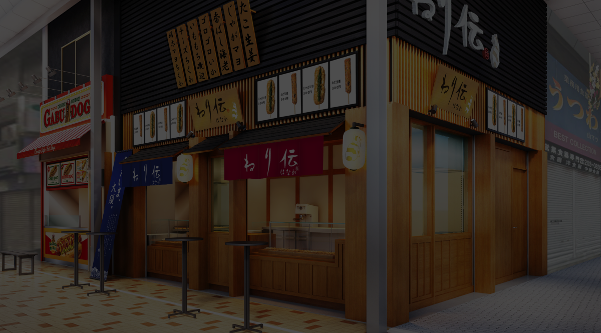 ねり伝はなれとGABU DOGSの店舗