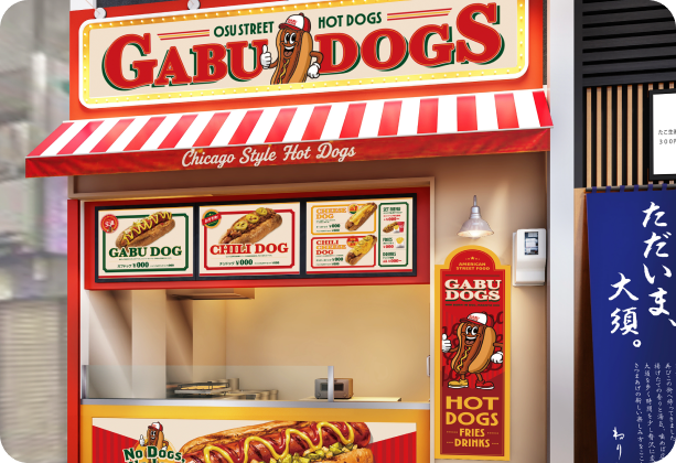 GABU DOGS の店舗