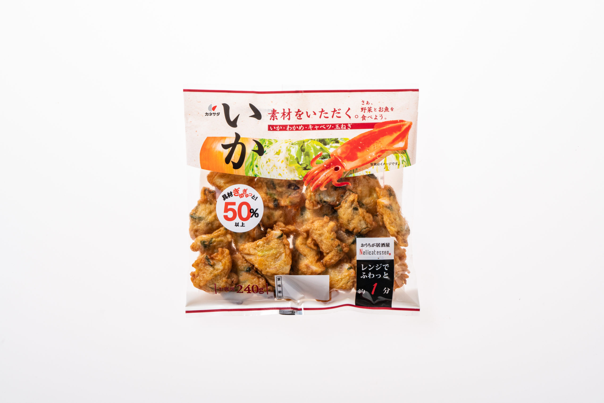 ちぎり揚いか
