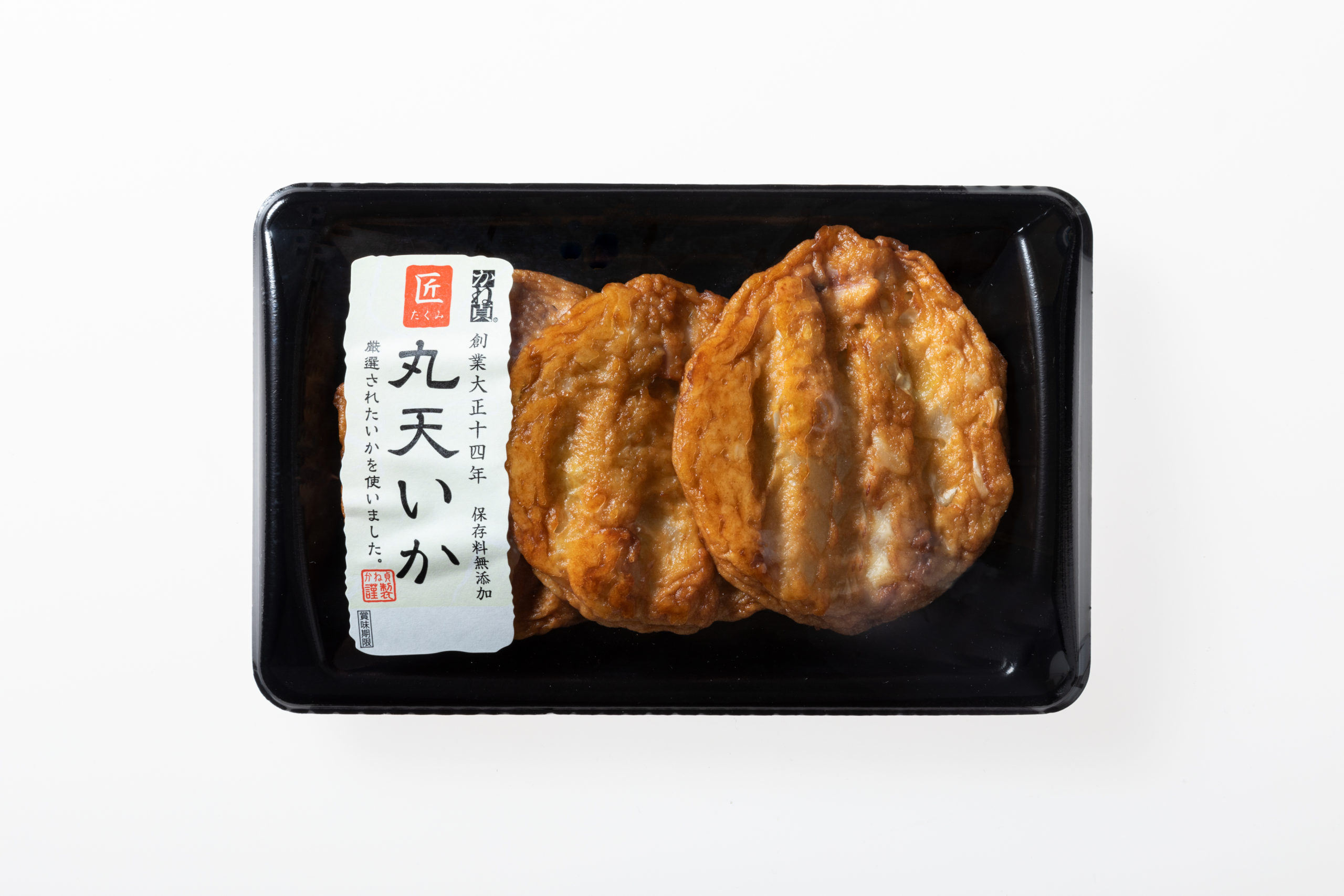 丸天いか 株式会社かね貞