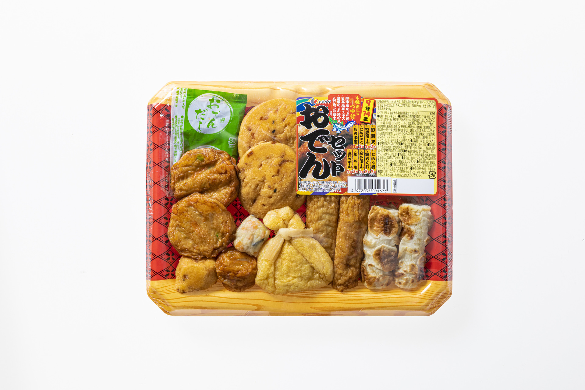 おでんセット 株式会社かね貞