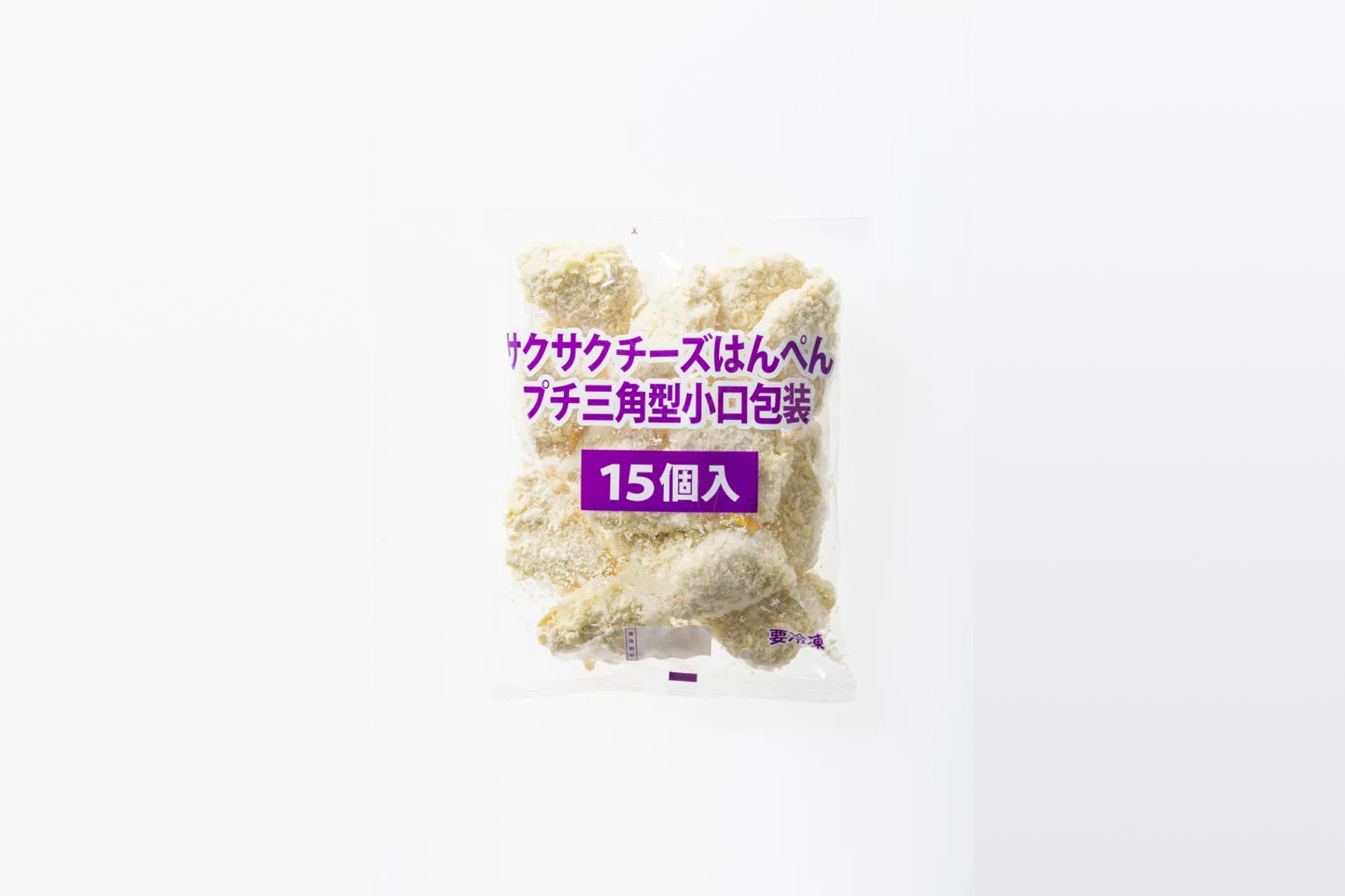 サクサクチーズはんぺんプチ三角型 小口包装 株式会社かね貞