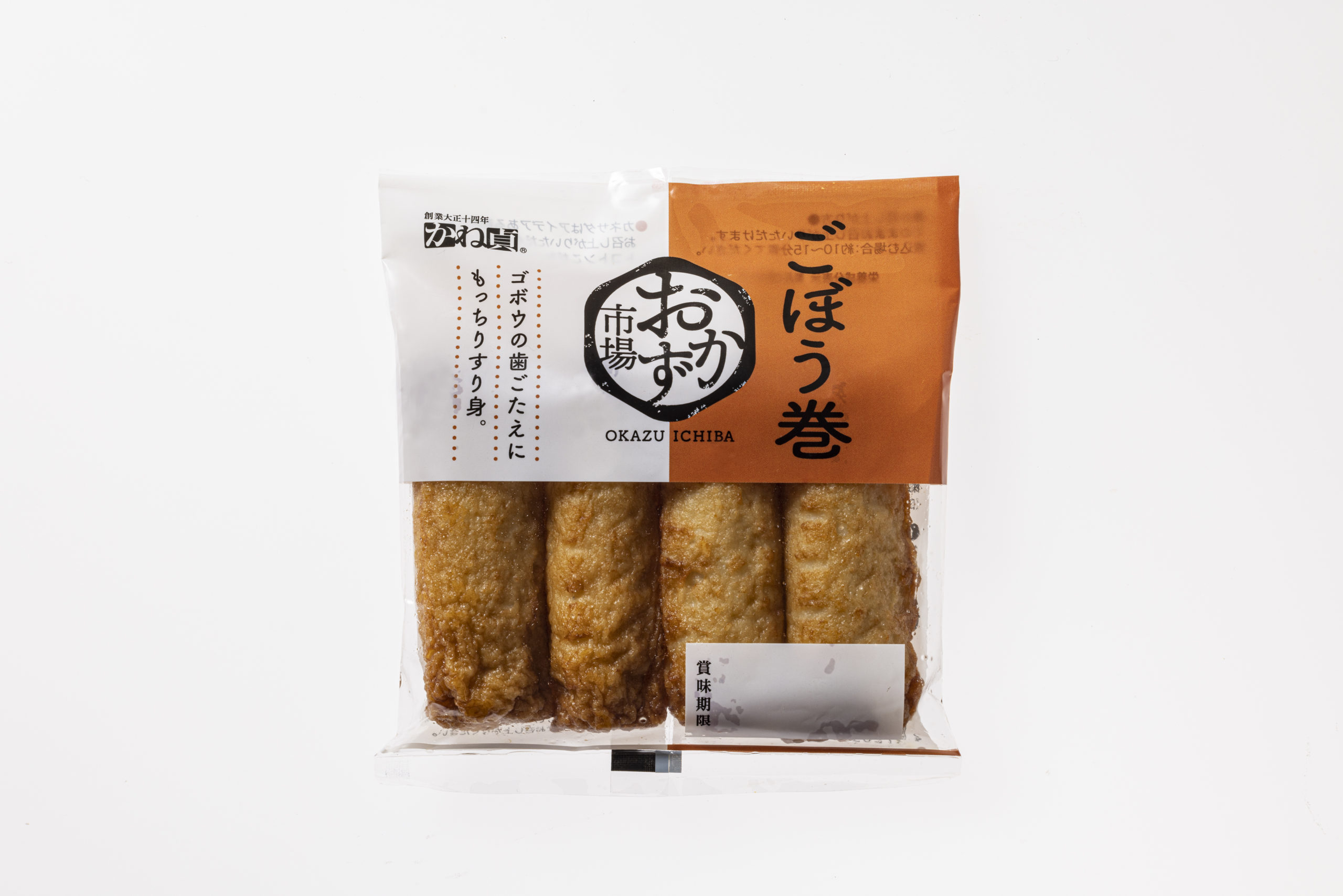 ごぼう巻 株式会社かね貞