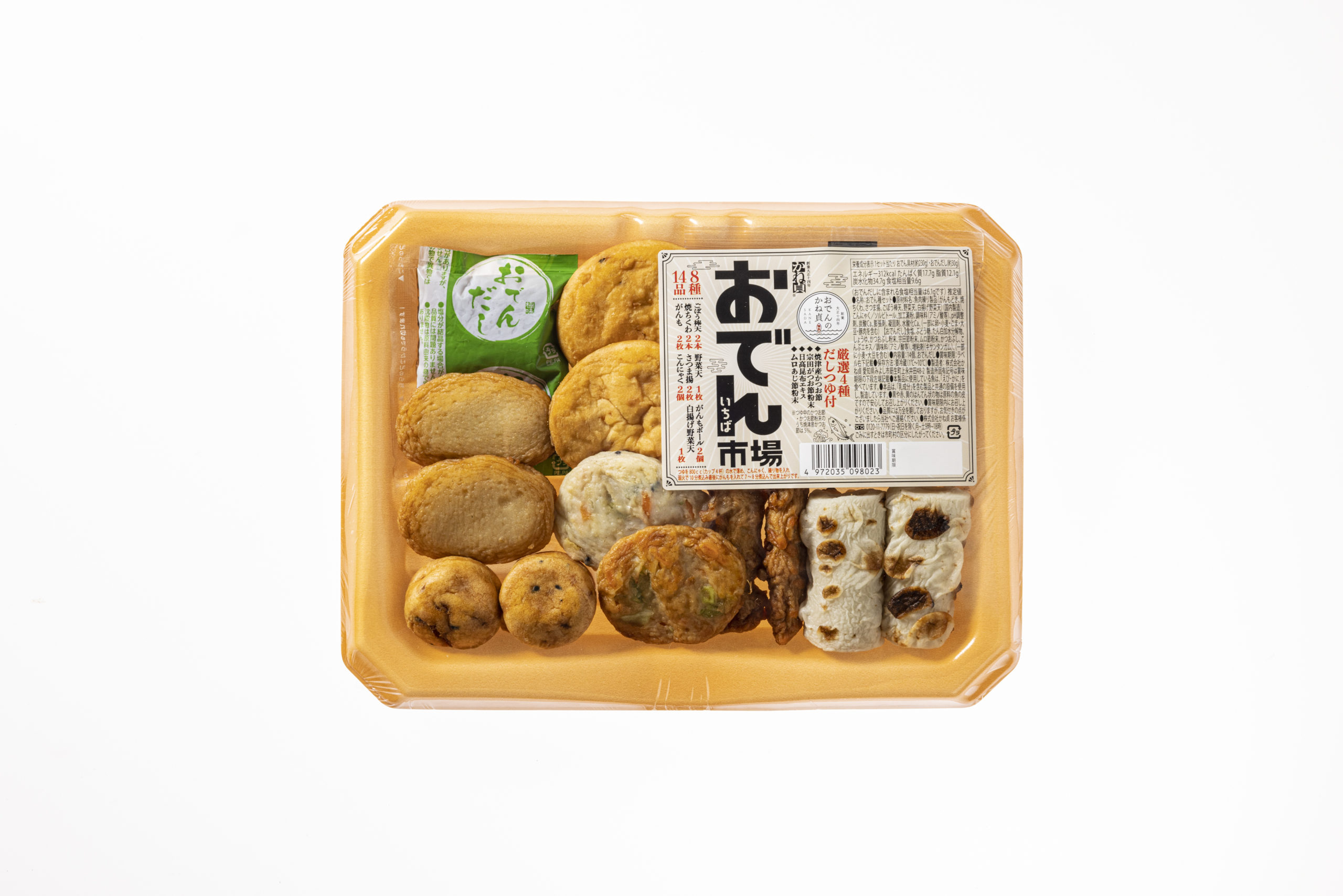 おでん市場8種14品 | 株式会社かね貞