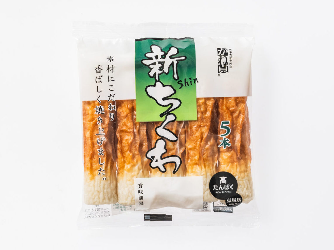 カネサダ 新ちくわ 袋５本