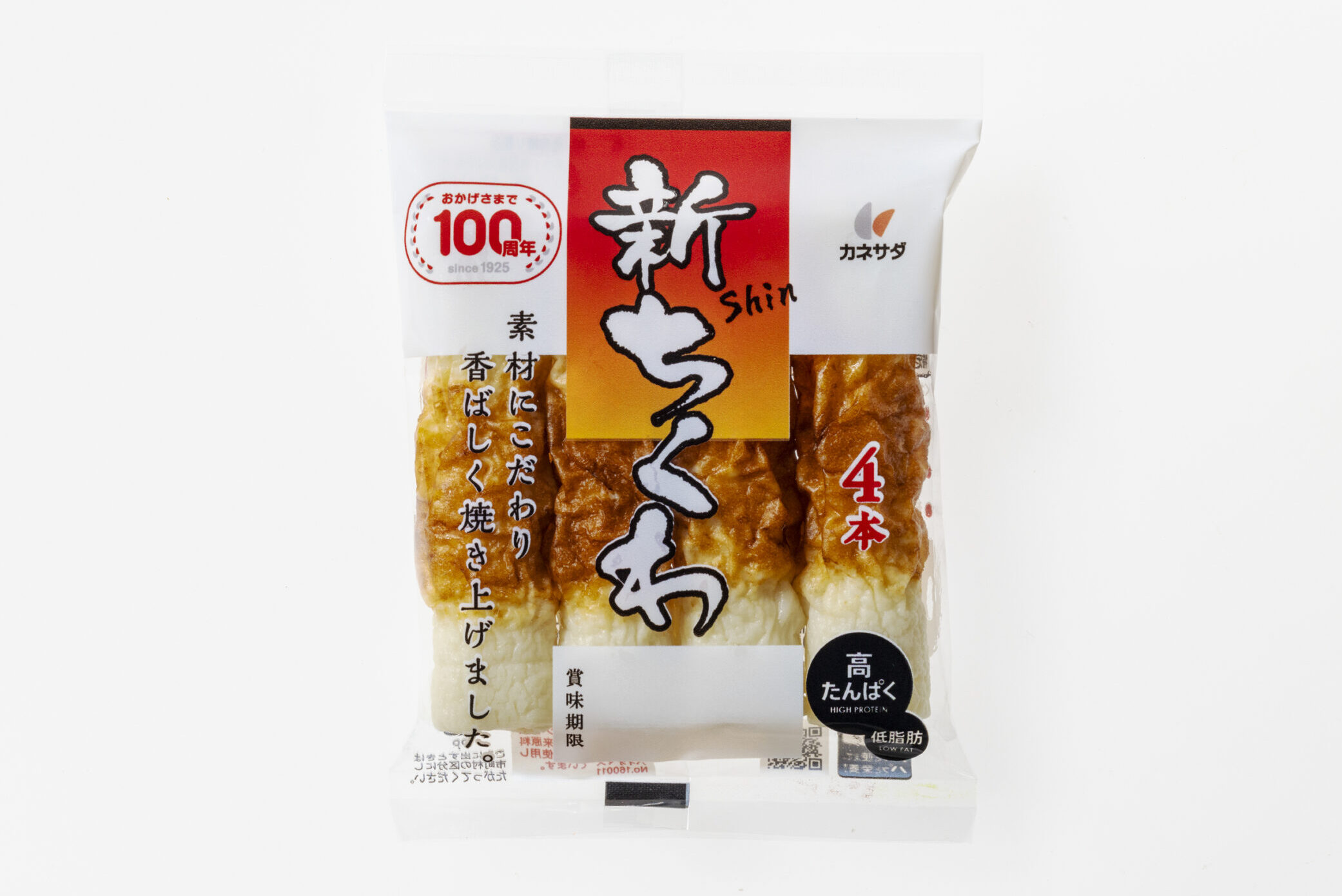 新ちくわ 4本 | 株式会社かね貞