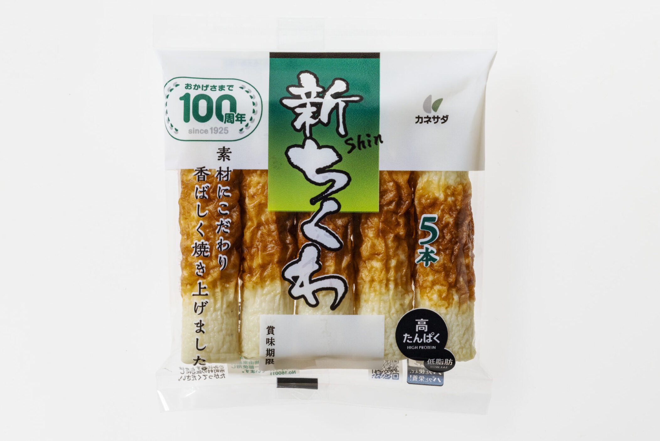 たまちくわ様】ご注文商品一式 と・と・たま (秋)【3種 3個入 