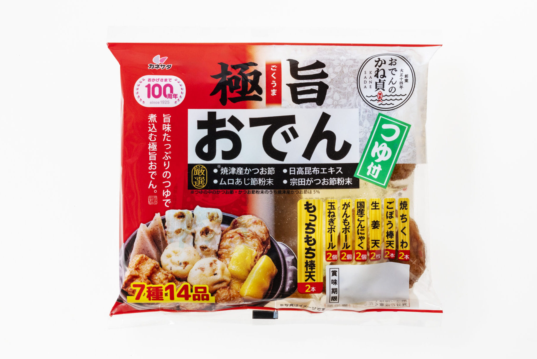 極旨おでん袋7種14品 | 株式会社かね貞