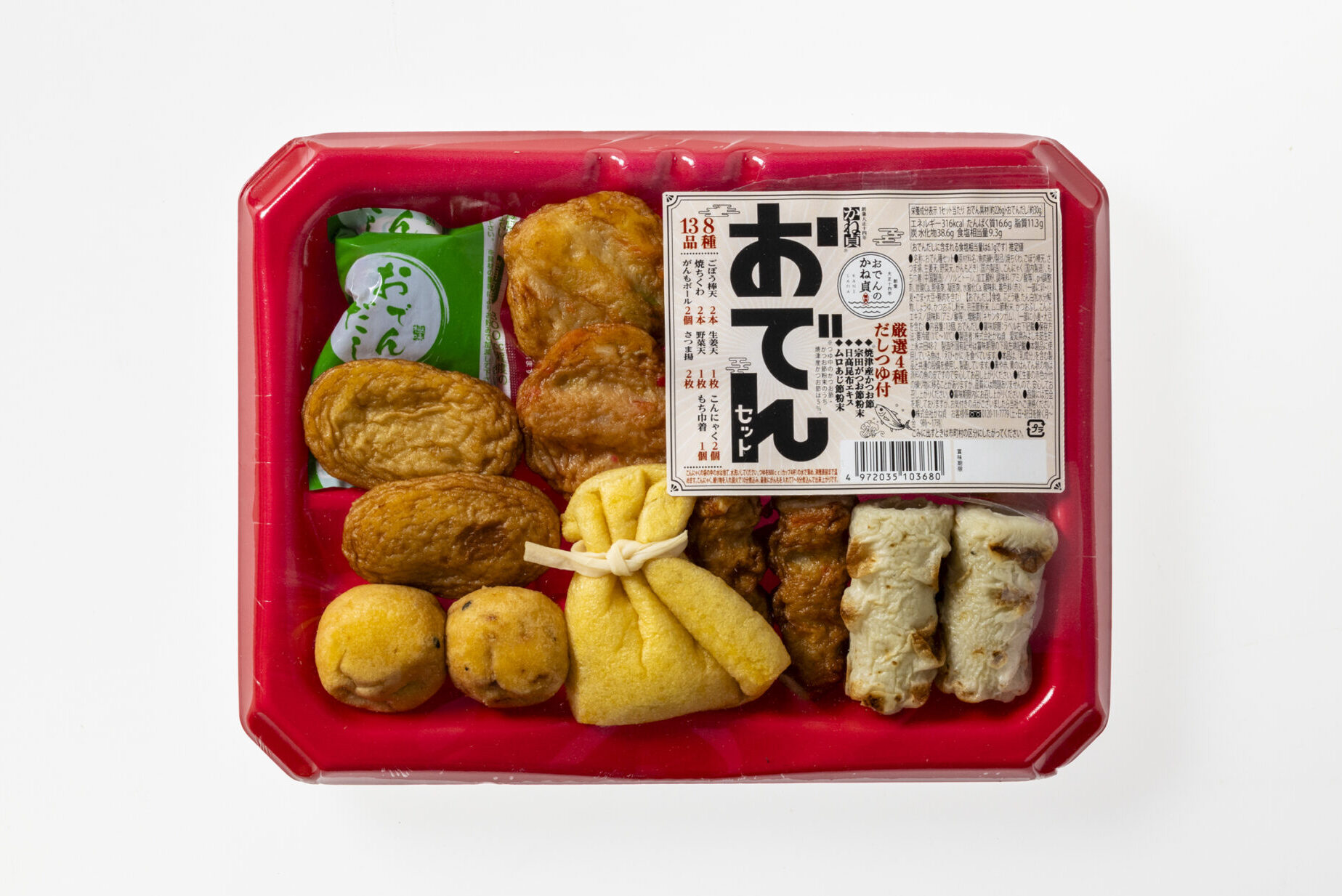 おでんセット8種13品 | 株式会社かね貞