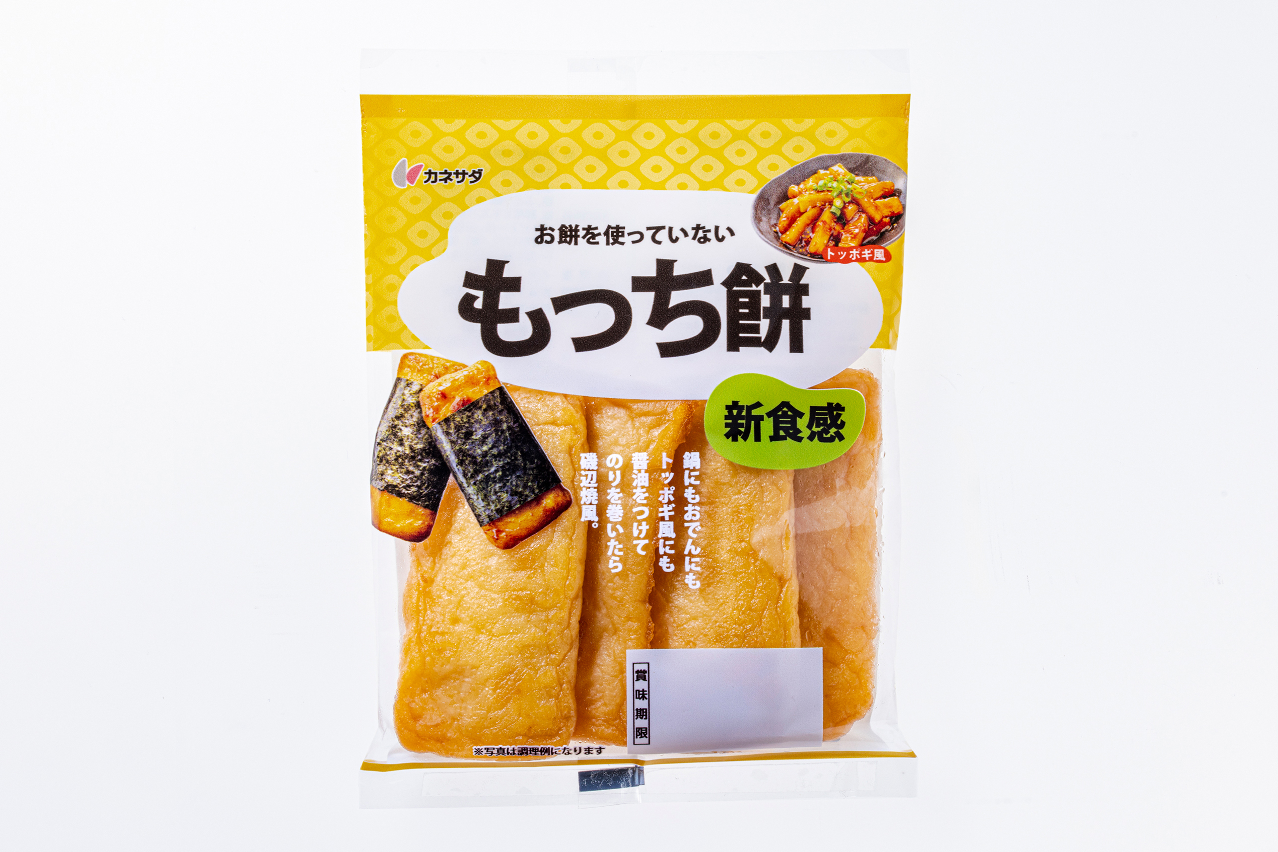 もっ ち もち